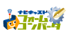 ナビキャスト フォームコンバータ