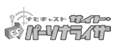 ナビキャスト サイト・パーソナライザ