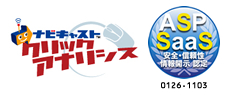 クリックアナリシス認定マーク