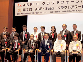 ASPIC_2