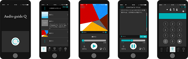 Audio guide Q002