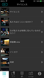 Audio-guide-Q03