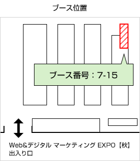 booth