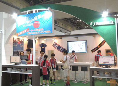 expo2014_01