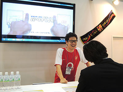 expo2014_04