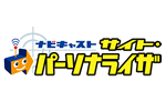 サイト・パーソナライザ
