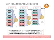 sc_topic3