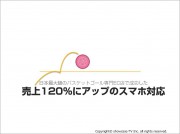 sc_topic1