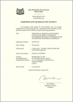 singapore_patent5