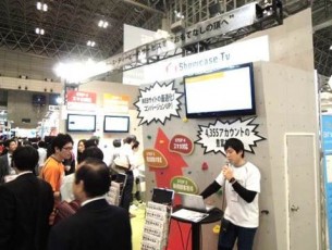 sp_expo_1