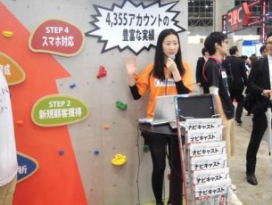 sp_expo_3