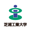 芝浦工業大学様