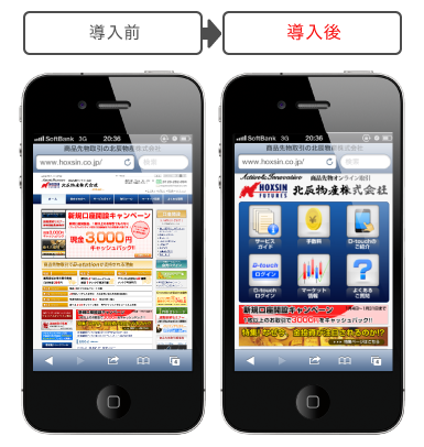 五味学様、夏目吾郎様