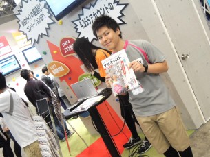 spexpo_snap4