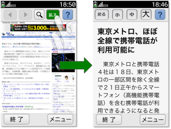 topics_fujitsu_jointinvestigation