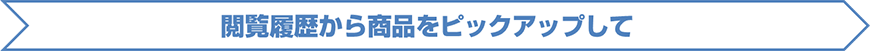 trackingbanner_04