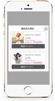 trackingbanner_sp