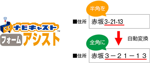 zenkaku20150116