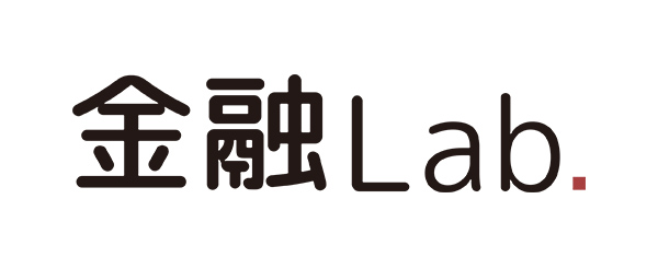 金融Lab.