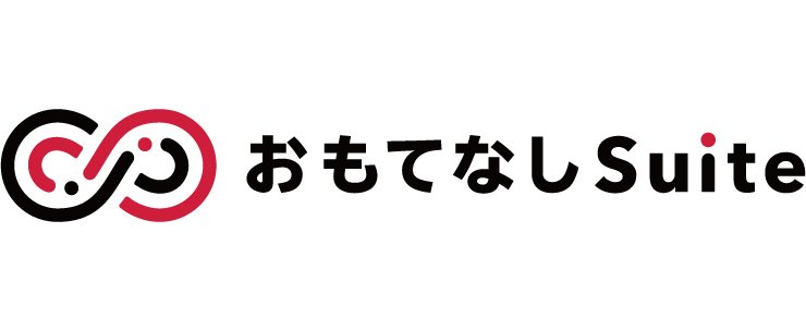 おもてなしSuite