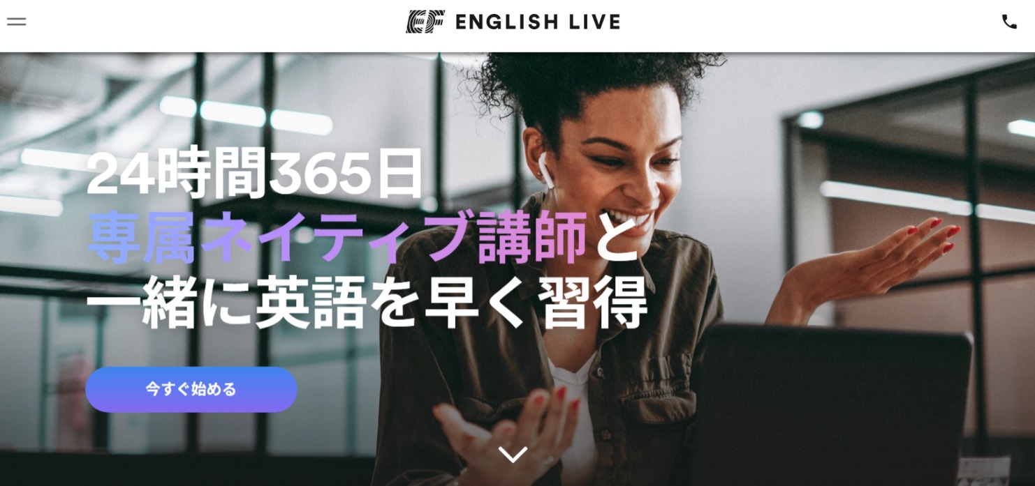 EF English live