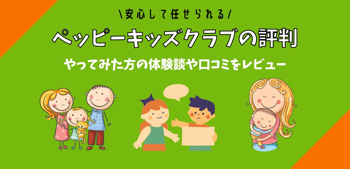 英会話教材 peppy kids Amazon.co.jp: y1751E PEPPY KIDS CLUB エッグゴー セット 動作