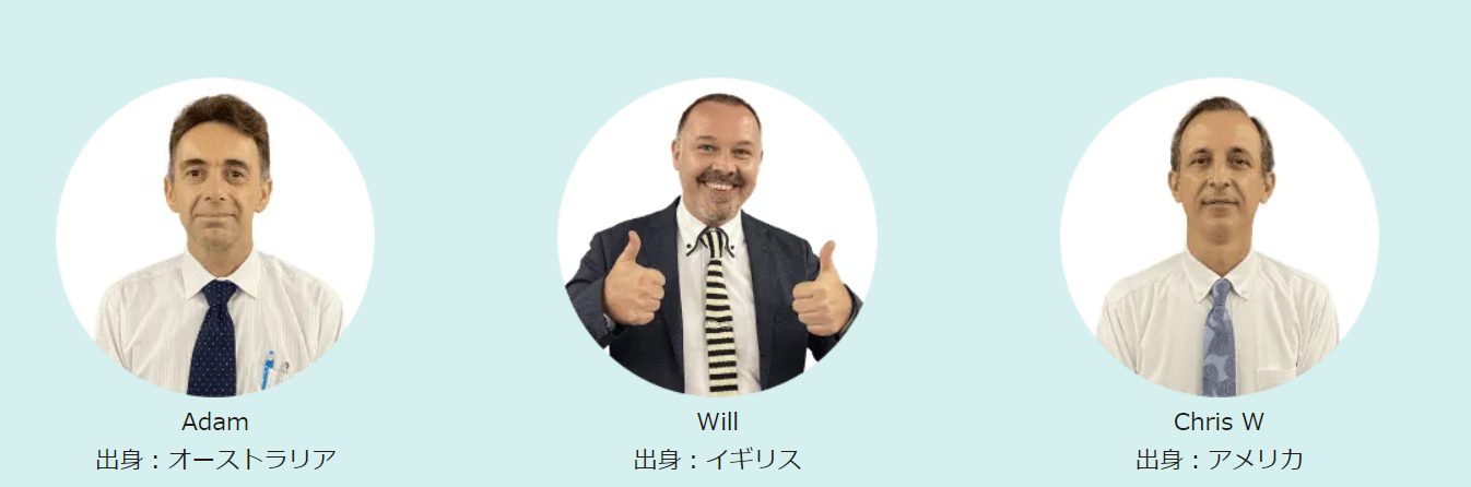 NOVAの講師3人の画像