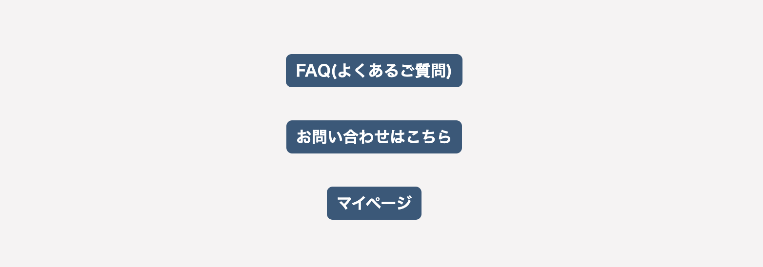 スピークエル(SpeakL)の公式ホームページより