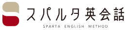 スパルタ英会話 ロゴ