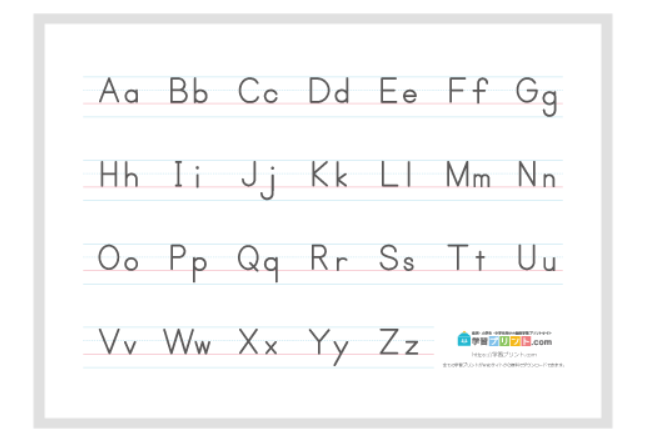 学習プリント.com アルファベット表 罫線入りシンプル