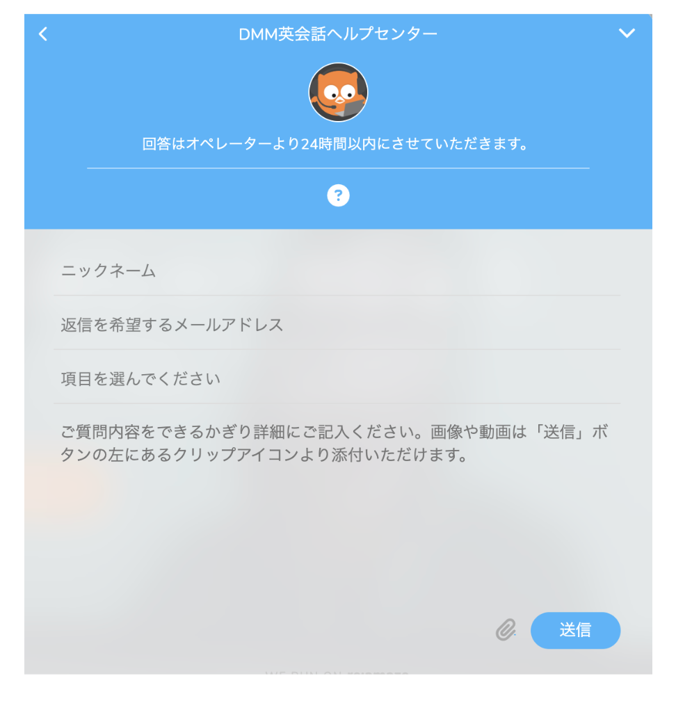 DMM英会話の評判！安い理由は？支払い方法やポイントについても解説│ショーケース プラス