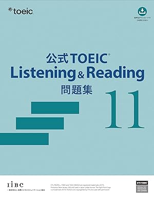 TOEIC公式問題集