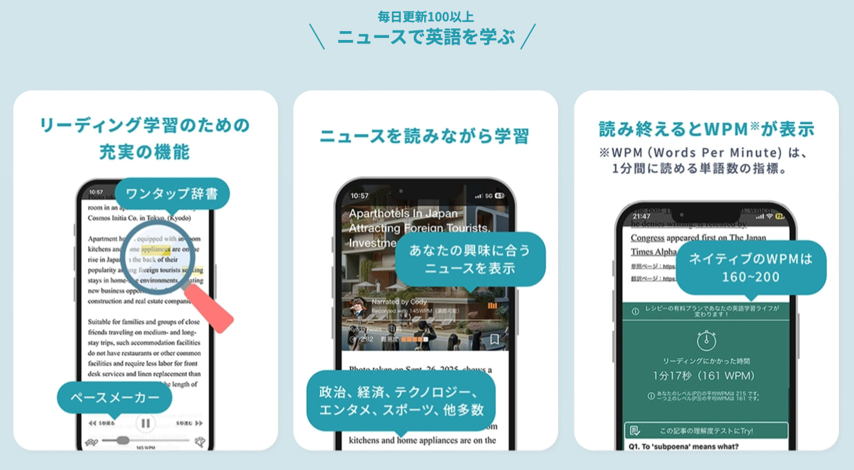 レシピー公式サイト