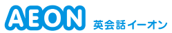 イーオン ロゴ
