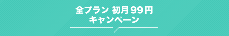 QQENGLISHイベント