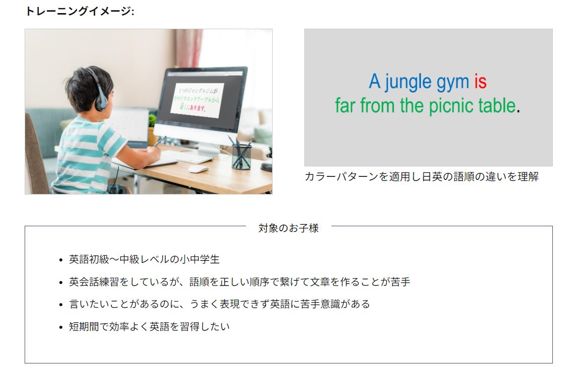おうちインターがおすすめな人
