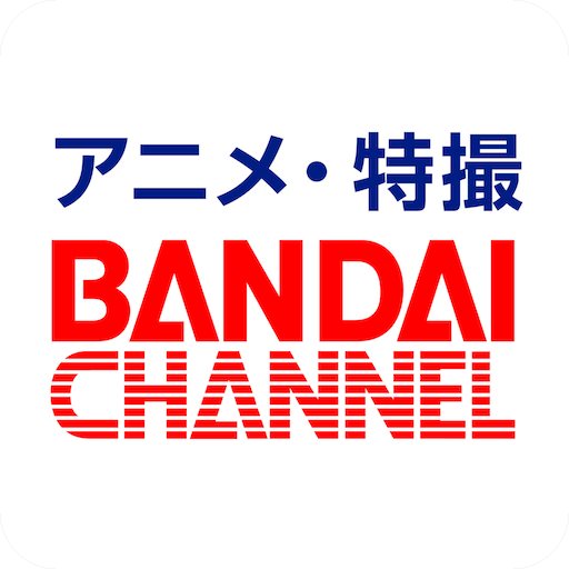 バンダイチャンネルのアイコン