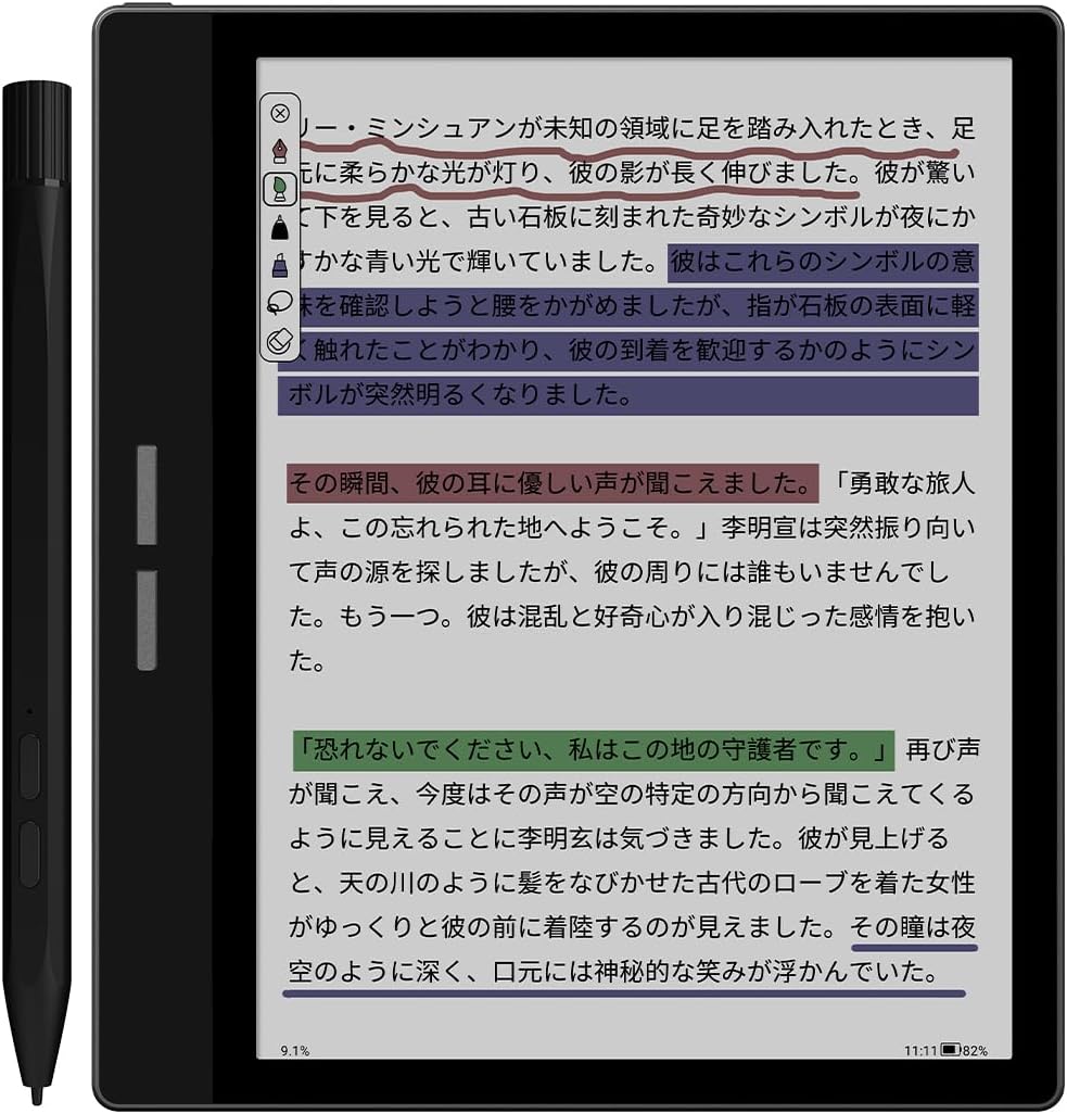 Bigme B751C Color Einkは軽量＆カラーで仕事に使いやすい
