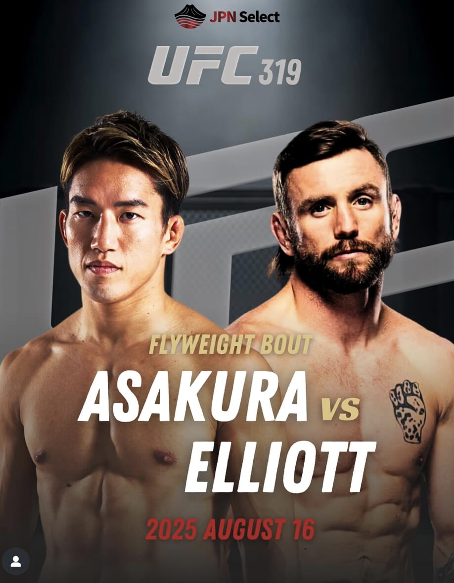 朝倉海UFC 319