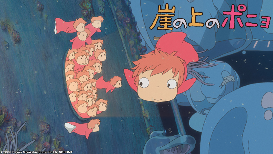 金曜ロードショー崖の上のポニョ