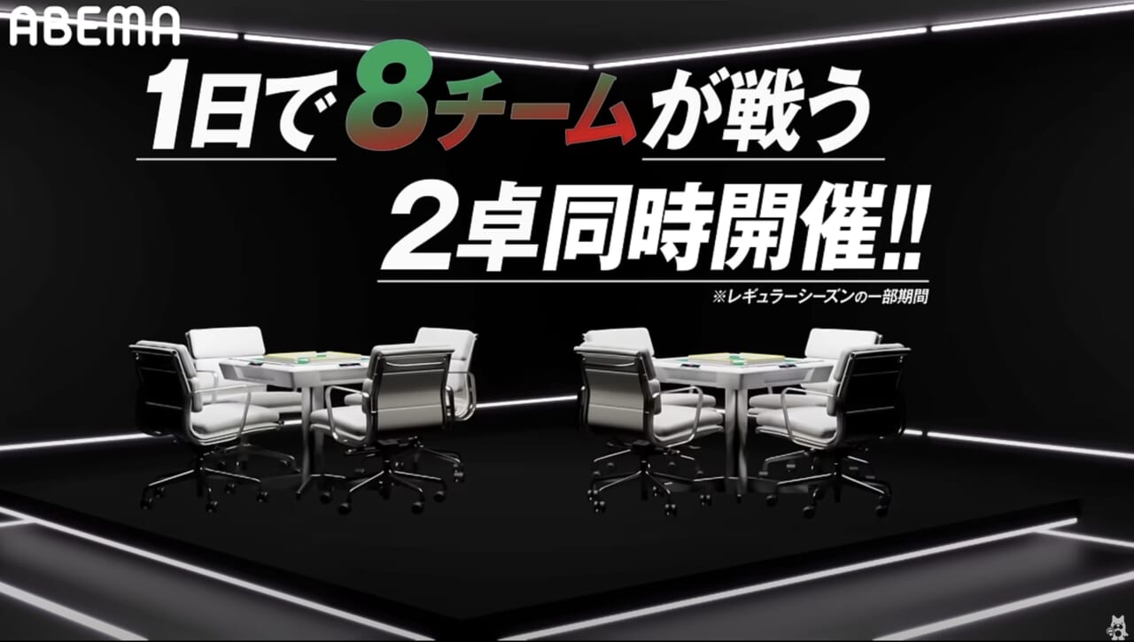 2025-26シーズンの新展開で楽しみも広がる