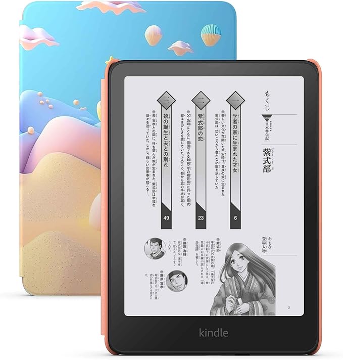 Kindle Paperwhite キッズモデル|物理ボタンで片手でのページめくりが快適