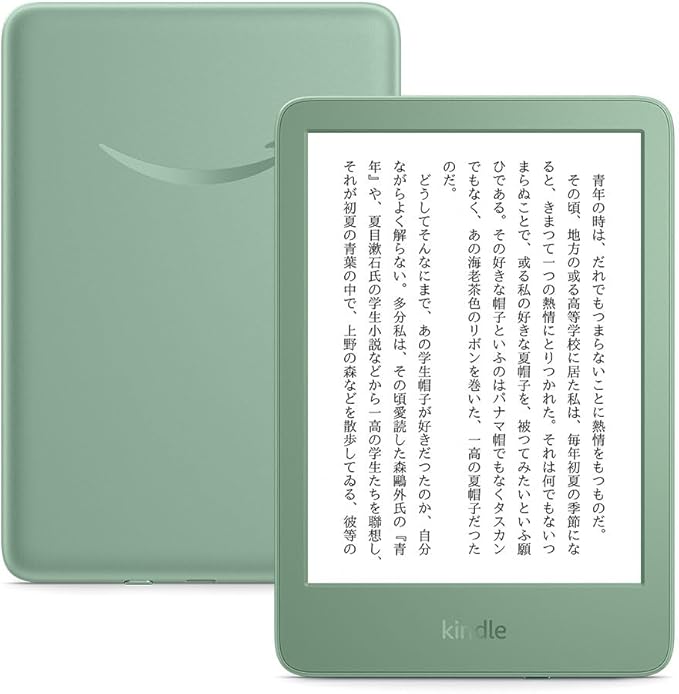 Kindle (無印モデル)|最軽量でどこでも気軽に読書できる