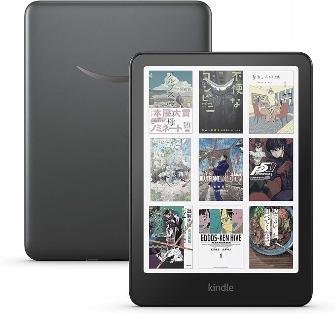 New Amazon Kindle Colorsoft シグニチャーエディション|待望のKindleカラー対応で読書がより豊かに