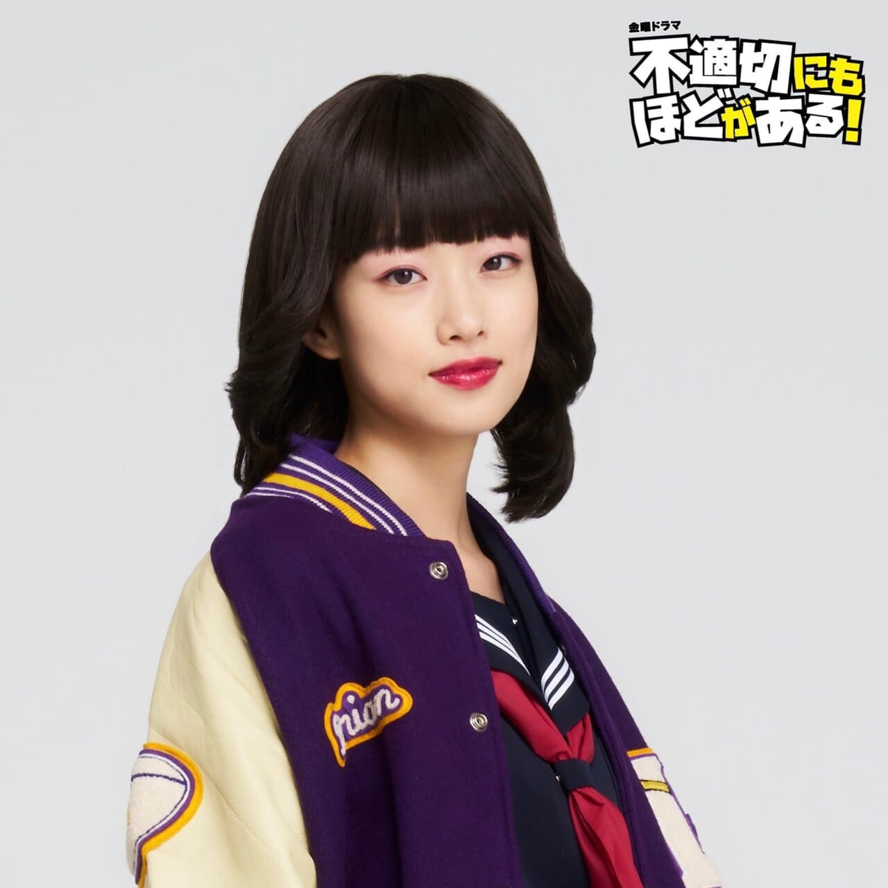 河合優実｜純子 役