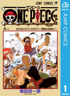 5位:ONE PIECE