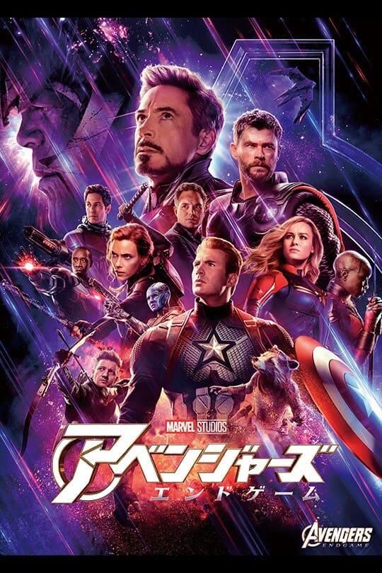 MCU『アベンジャーズ』知っておきたい基礎知識