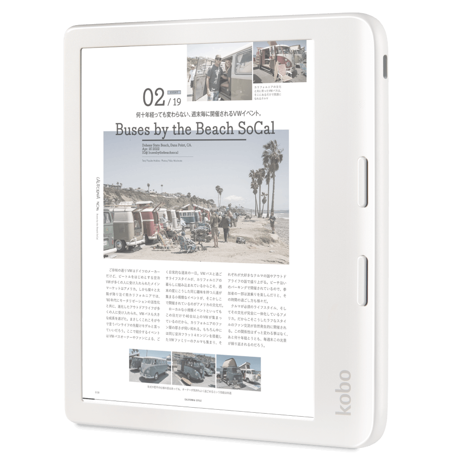 Kobo Libra Colourは物理ボタン搭載で使いやすい