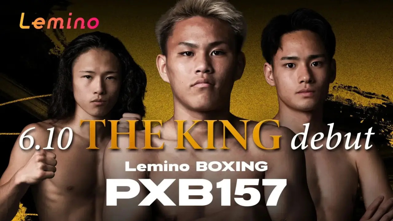 『BOXING フェニックスバトル』の対戦カード