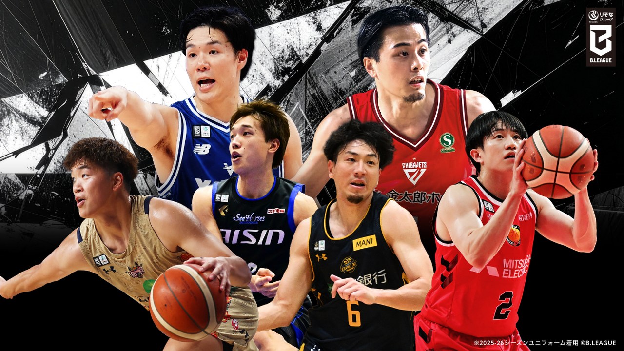 Bリーグ2026-27シーズン U-NEXTで全試合ライブ配信